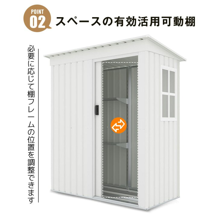 楽天市場】【 棚なし】ホワイト物置 屋外 大型 倉庫 大型物置 戸外収納  