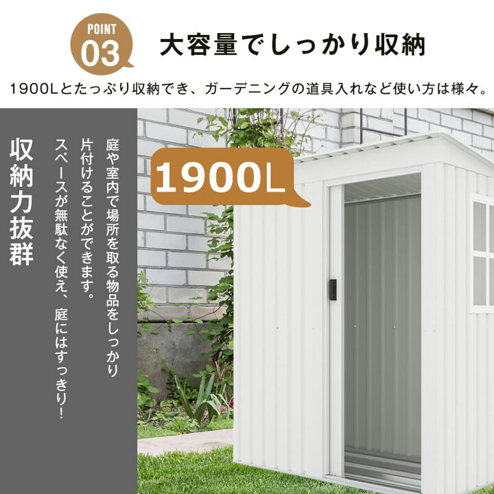 楽天市場】【 棚なし】ホワイト物置 屋外 大型 倉庫 大型物置 戸外収納  