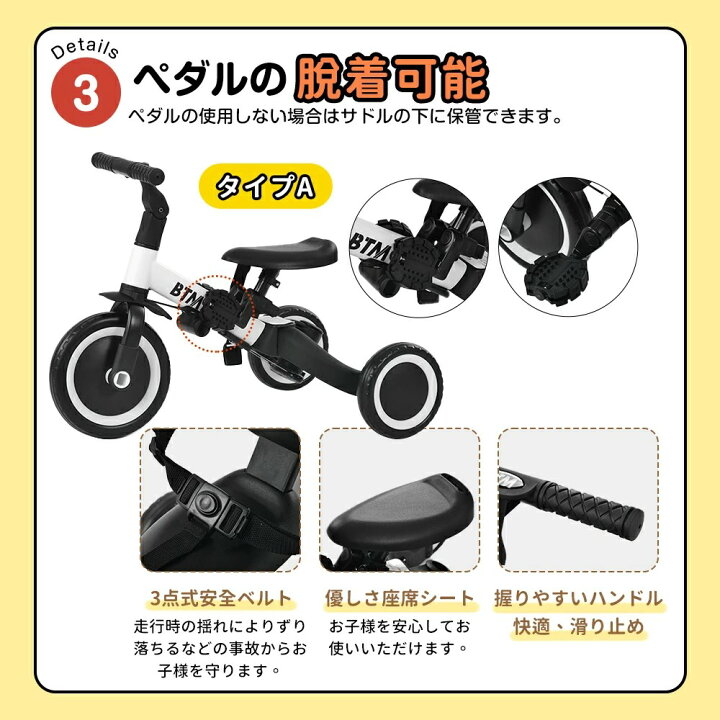 楽天市場】【3/20限定☆全品5%クーポン!】【多機能子供用三輪車】子供 