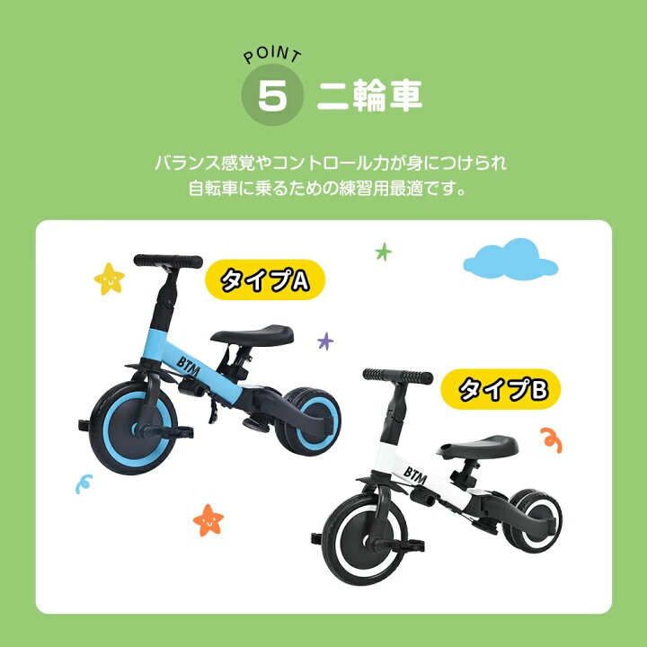 楽天市場】【3/20限定☆全品5%クーポン!】【多機能子供用三輪車】子供 