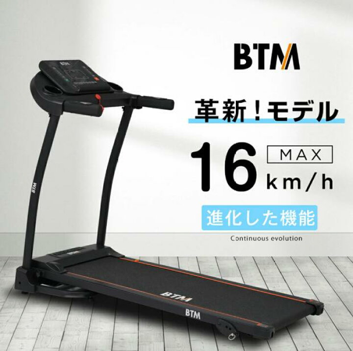 楽天市場】【本日限定☆全品5%クーポン!】電動ランニングマシン ルーム 