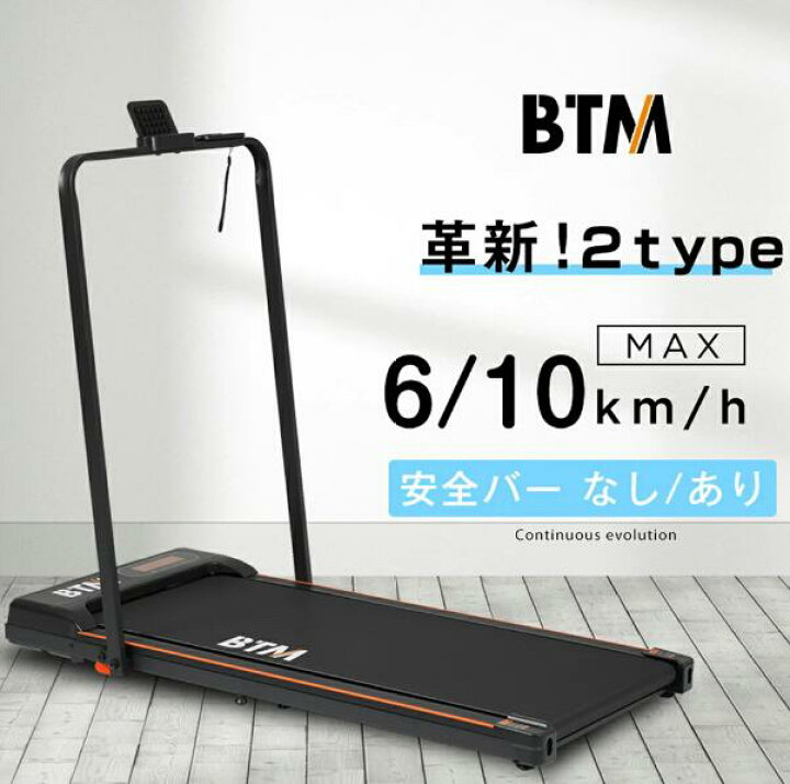 楽天市場】【本日限定☆全品6%クーポン!】電動ランニングマシン ルーム 