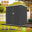 【本日限定★全品5％クーポン!】屋外収納庫 大容量 大型 屋外収納箱 ストッカー 外用 ベランダ 屋外 収納ボックス 金属製 1600L 両開きドア 施錠可能