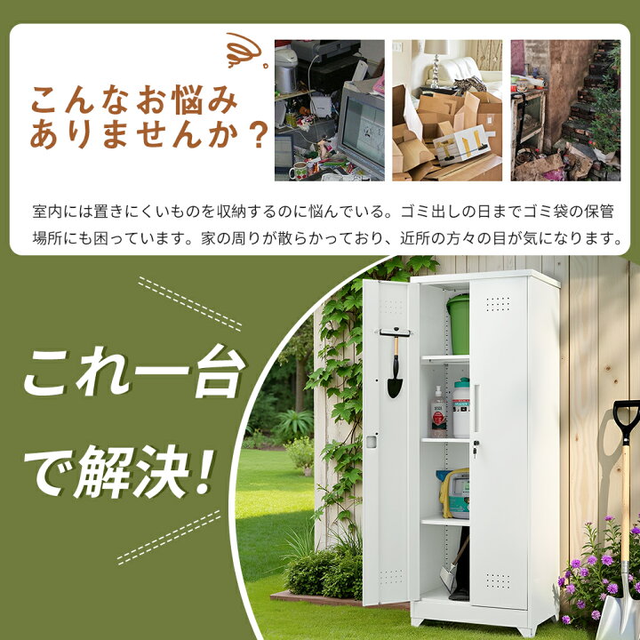 楽天市場】物置 収納庫 屋外 大型 倉庫 室外収納庫 屋外収納 