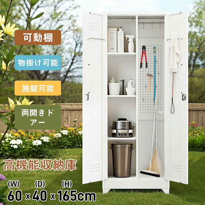 楽天市場】【マラソン最大1000円クーポン】物置 収納庫 屋外 大型 倉庫 