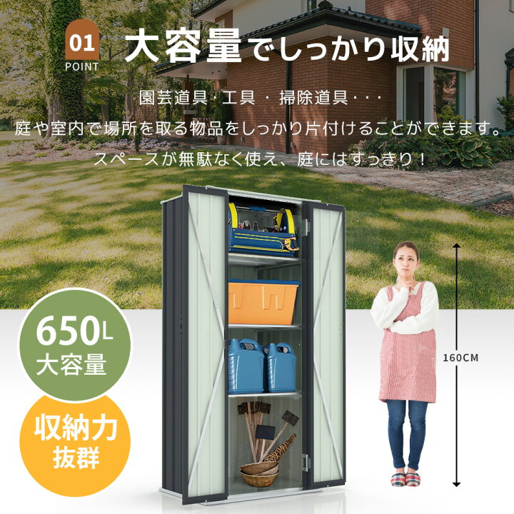 楽天市場】物置 収納庫 屋外 倉庫 室外収納庫 屋外収納 物置き 両開き 