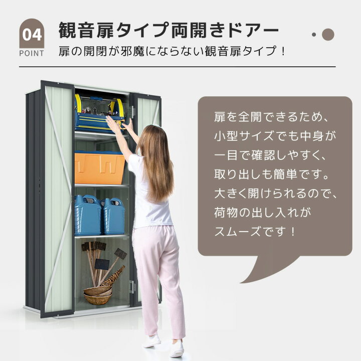 楽天市場】物置 収納庫 屋外 倉庫 室外収納庫 屋外収納 物置き 両開き 