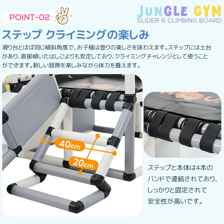 楽天市場】【5の日限定☆全品6%クーポン!】ジャングルジム すべりだい 