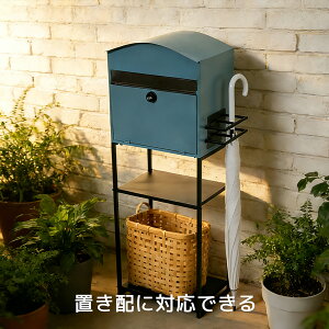ポスト 傘立て」の人気商品一覧・価格比較 - 価格.com