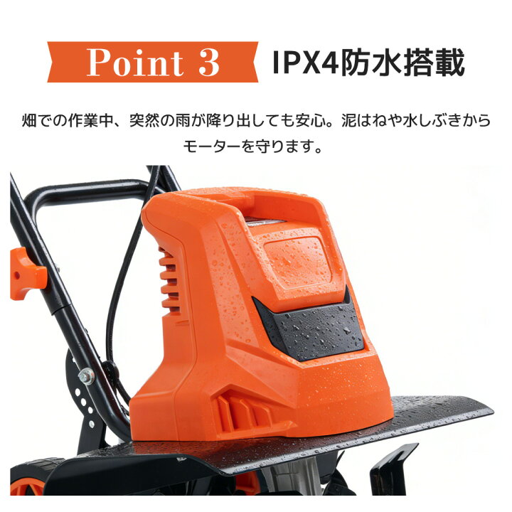 楽天市場】【全品5%OFFクーポン!】電動耕運機 コード式 耕運機 ミニ 
