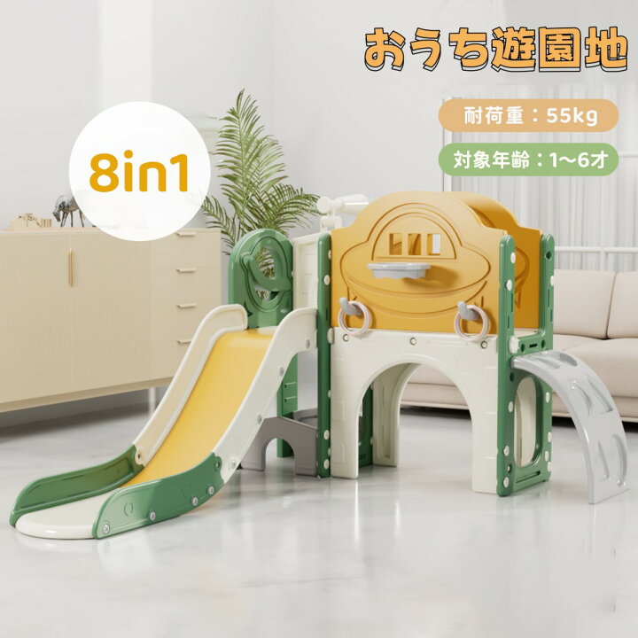 楽天市場】【5の日限定☆全品6%クーポン!】大型遊具 滑り台 大型遊園地 