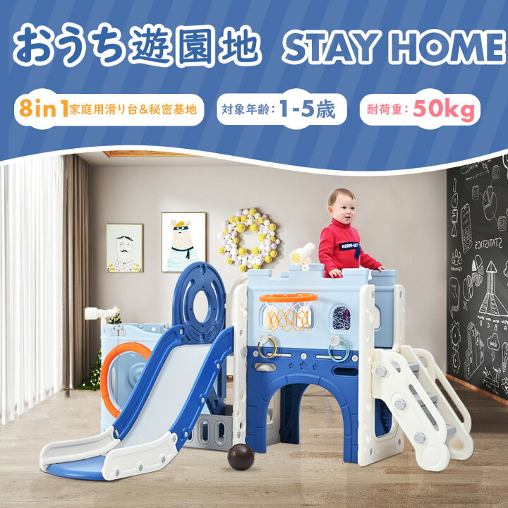 楽天市場】【全品66円OFFクーポン！】大型遊具 海賊船滑り台 ゴール 
