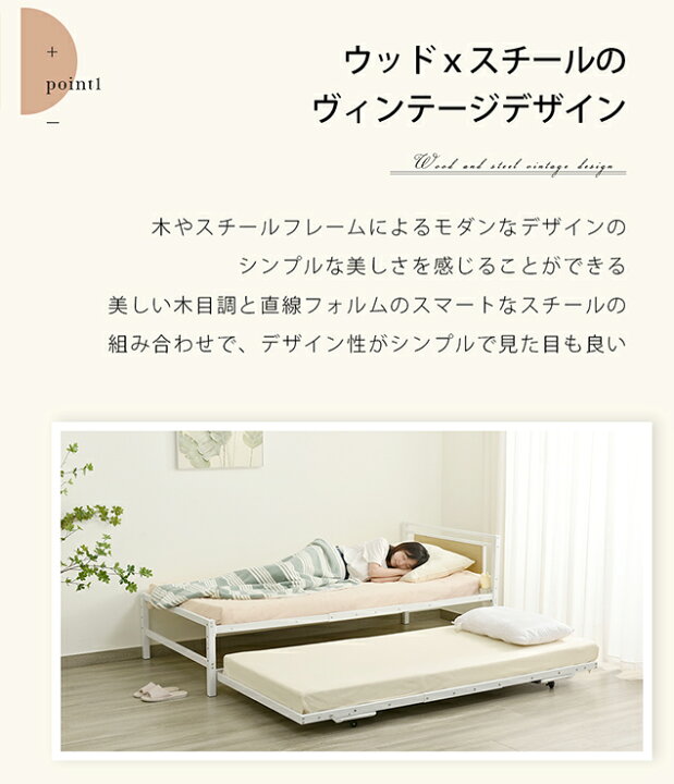 楽天市場】【マラソン最大1000円クーポン】親子ベッド 二段ベッド 