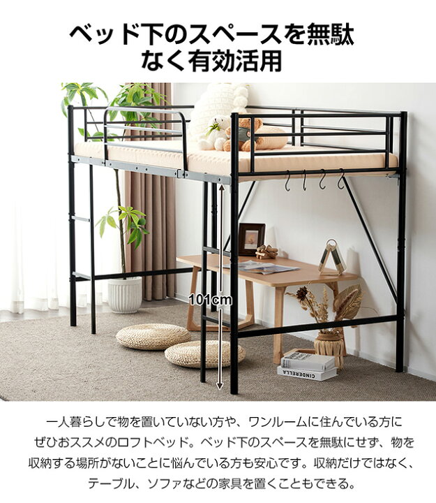 2段ベッド（12/12 値下げしました！）