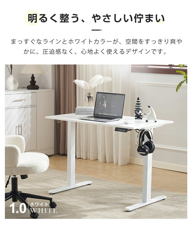 楽天市場】【3サイズ】電動昇降デスク スタンディングデスク 電動 幅 