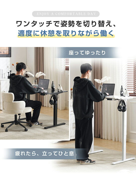 楽天市場】【3サイズ】電動昇降デスク スタンディングデスク 電動 幅 