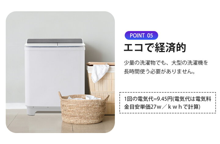 楽天市場】【全品5%クーポン利用中！】【二槽式】洗濯機 7kg 二層式 