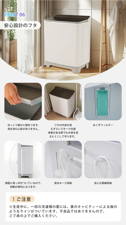 楽天市場】【在庫限定☆7%OFFクーポン利用中!】【二槽式】洗濯機 7kg 