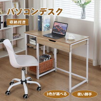 楽天市場】半額 50％OFF（パソコンデスク｜デスク）：インテリア・寝具 