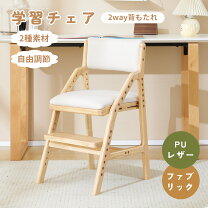 楽天市場】組み立て 椅子（キッズ・ベビー・マタニティ）の通販