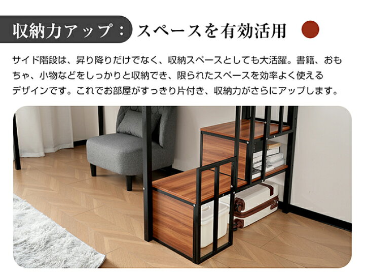 楽天市場】ロフトベッド パイプベッド 階段付き シングル ベッド 