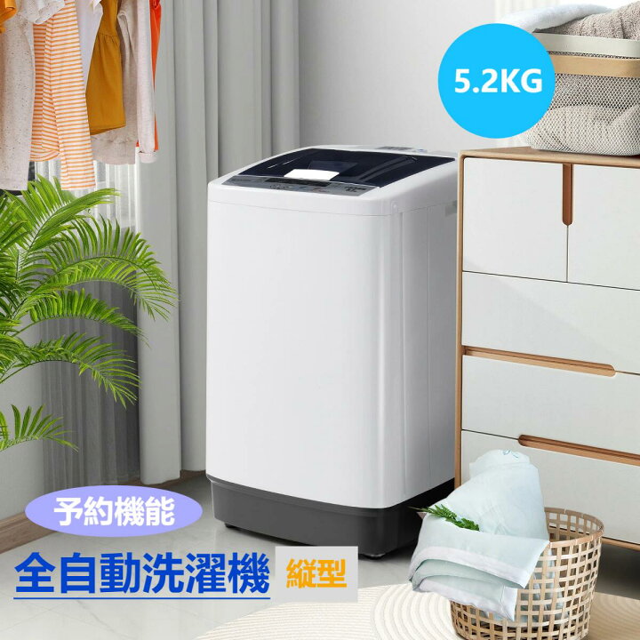 楽天市場】【5/1☆新作P10倍&クーポン!】【新作登場】洗濯機  