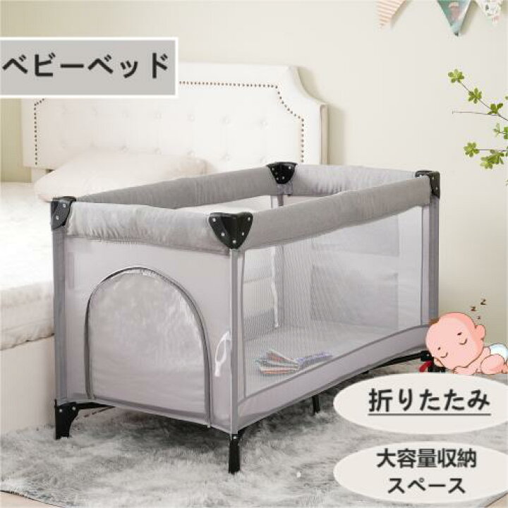 楽天市場】【5点購入10%OFFクーポン！】プレイヤード ベビーサークル 
