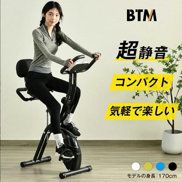 楽天市場】【本日限定☆全品5%クーポン!】2024年改良 フィットネス 