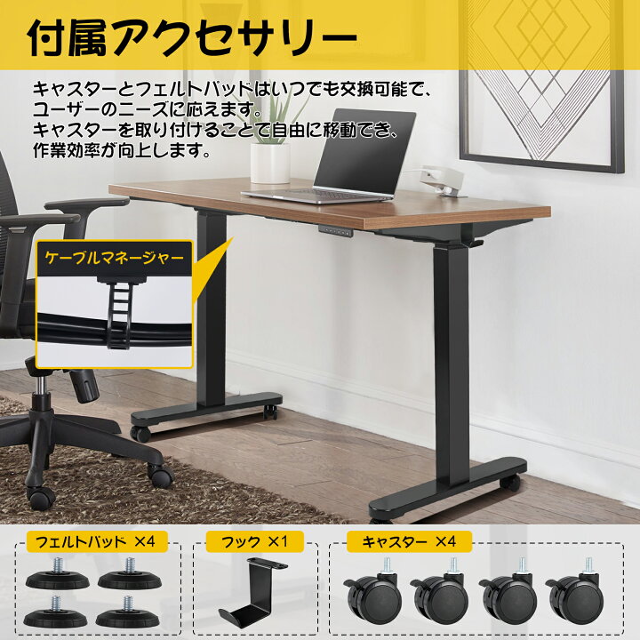 GW限定値下げ中】昇降式テーブル、スタンディングデスク