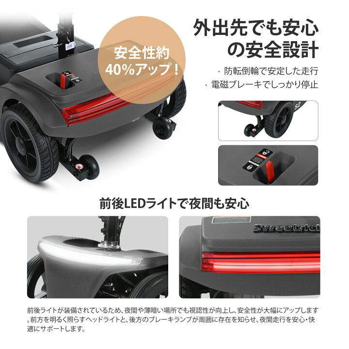 楽天市場】【マラソン最大1000円クーポン】電動シニアカー 電動 