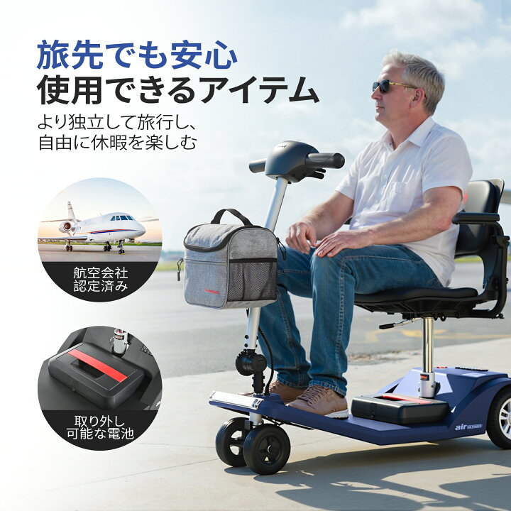 楽天市場】電動シニアカー 電動 シニアカー ハンドル形電動 軽量 