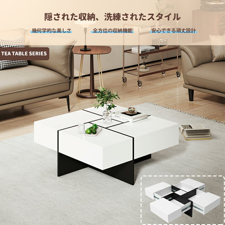 フランフラン コーヒーテーブル トーイ 幅100×奥60×高35cm ブラウン系 