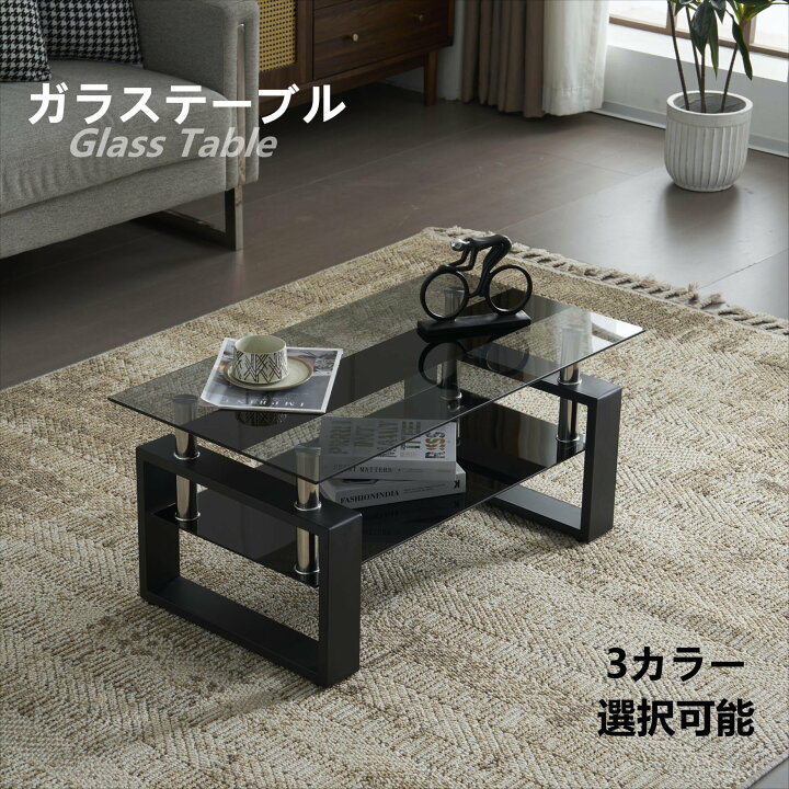 楽天市場】【マラソン限定お得クーポン】ガラステーブル ローテーブル 