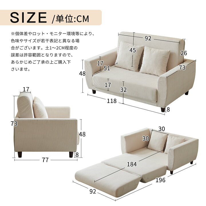 楽天市場】【本日限定5%クーポン！】ソファーベッド 2人掛け ソファ 