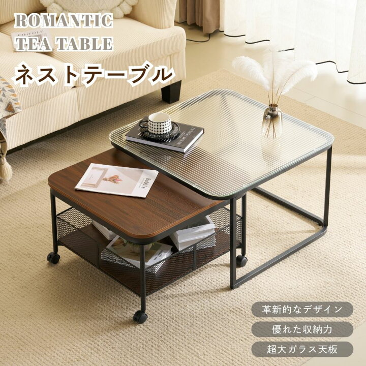 楽天市場】【本日限定☆全品P5倍!】【新品登場！】センターテーブル 