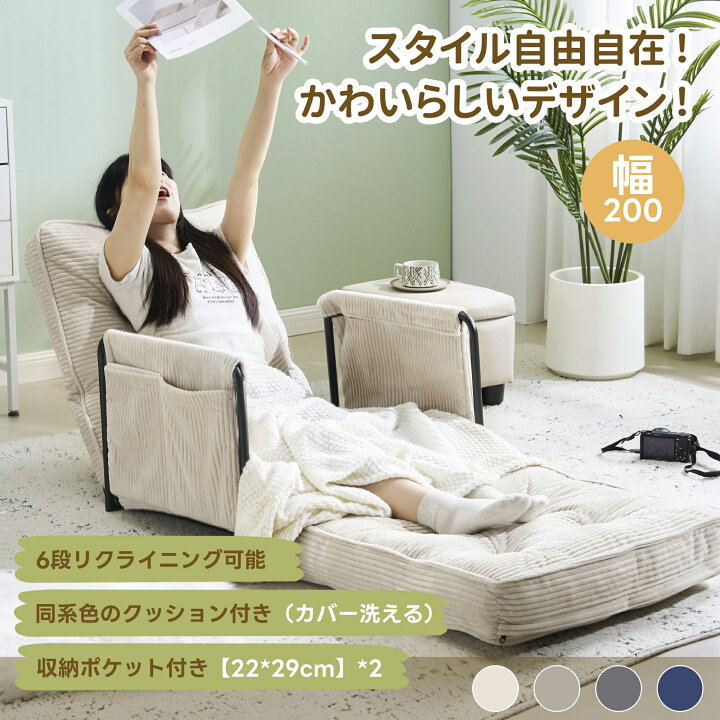 楽天市場】【本日限定☆全品5%クーポン!】ソファ ソファベッド 