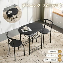 楽天市場】丸型 テーブル 二台組の通販