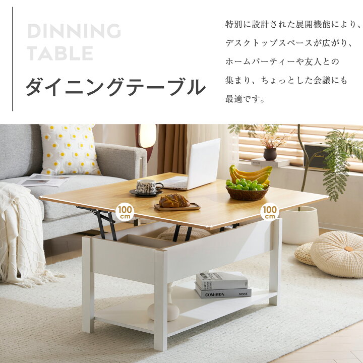 楽天市場】【全品5%クーポン利用中！】【新品登場】昇降テーブル 