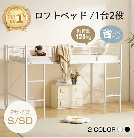 楽天市場】【マラソン限定お得クーポン】【セミダブル仕様登場 