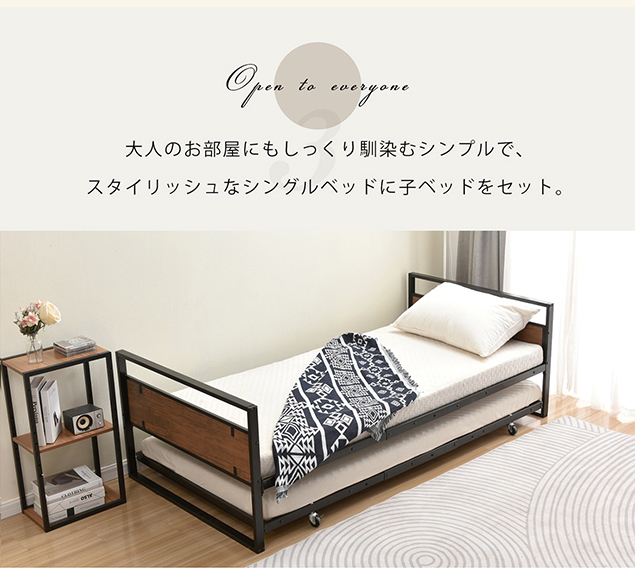 楽天市場】親子ベッド 二段ベッド 多段ベッド シングル ベッド ベッド 