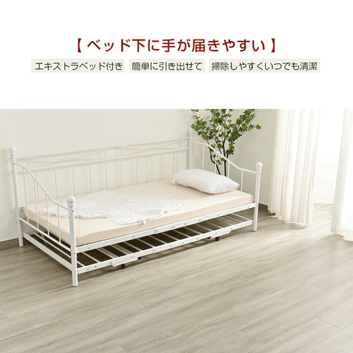 楽天市場】【マラソン限定クーポン発行中!】親子ベッド 二段ベッド パイプベッド シングルベッド ディベッド 多段ベッド シングル ベッド ベッドフレーム  パイプ 収納 北欧風 おしゃれ 子供部屋 送料無料 ホワイト ブラック スチール 耐震 新作 : 家具・インテリア直販店 