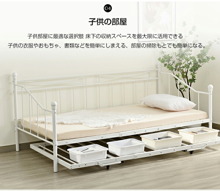 楽天市場】姫系 ベッド 親子ベッド 二段ベッド パイプベッド シングル 