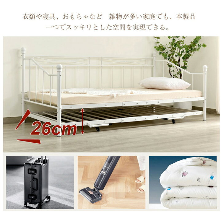 楽天市場】姫系 ベッド 親子ベッド 二段ベッド パイプベッド シングル 