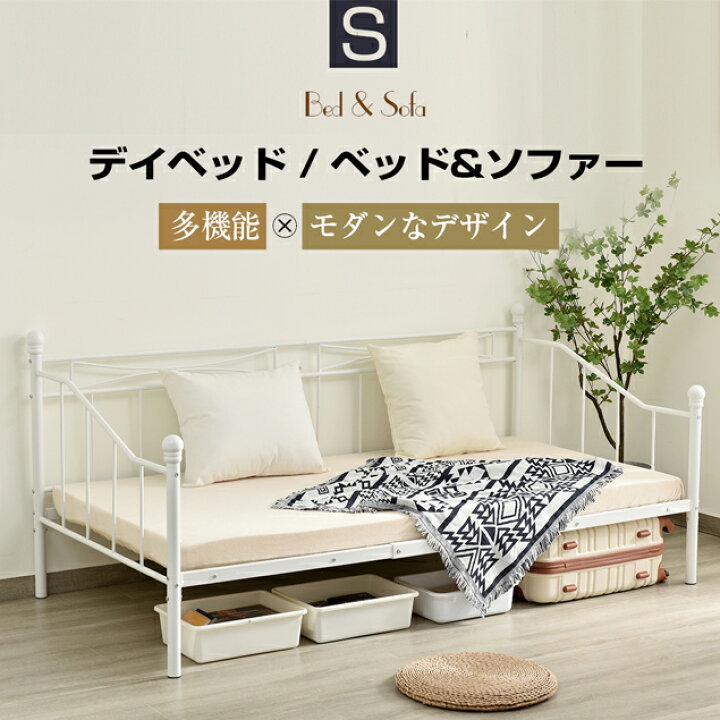 楽天市場】シングルベッド パイプベッド ベッド シングル ベッド 