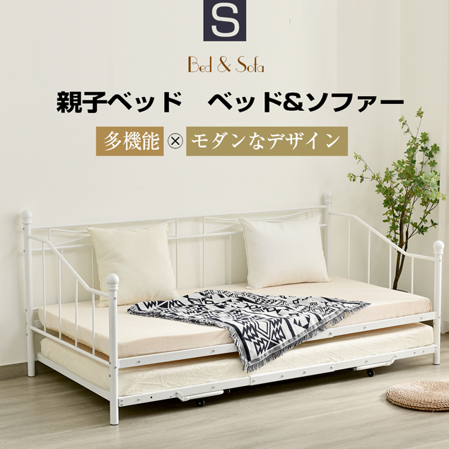 楽天市場】【5％オフクーポン利用中】親子ベッド 二段ベッド パイプ
