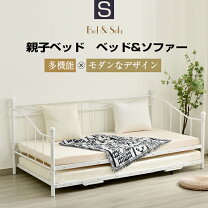 楽天市場】姫系（2段ベッド｜ベッド）：インテリア・寝具・収納の通販