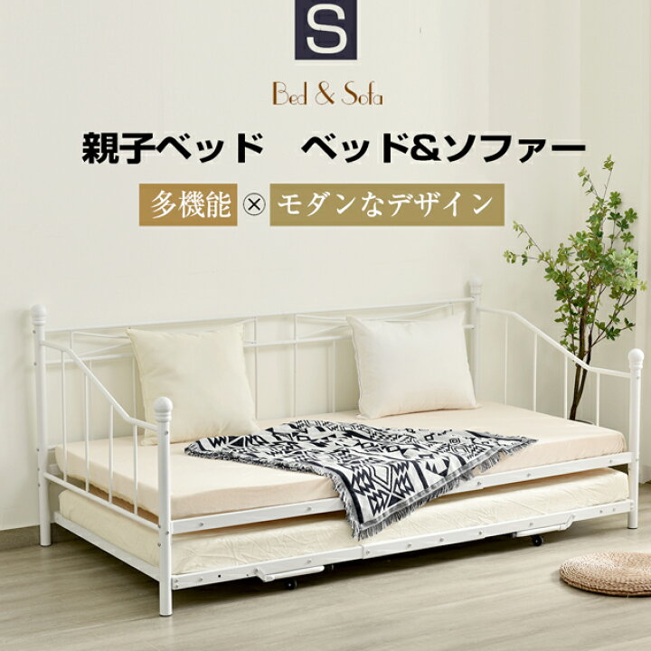 楽天市場】姫系 ベッド 親子ベッド 二段ベッド パイプベッド シングル  