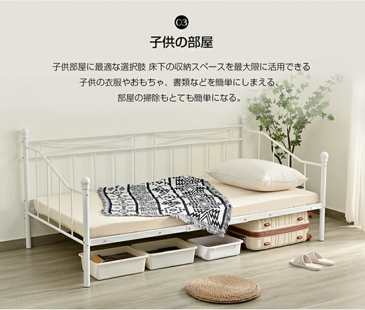 楽天市場】【全品5%クーポン利用中！】シングルベッド パイプベッド 
