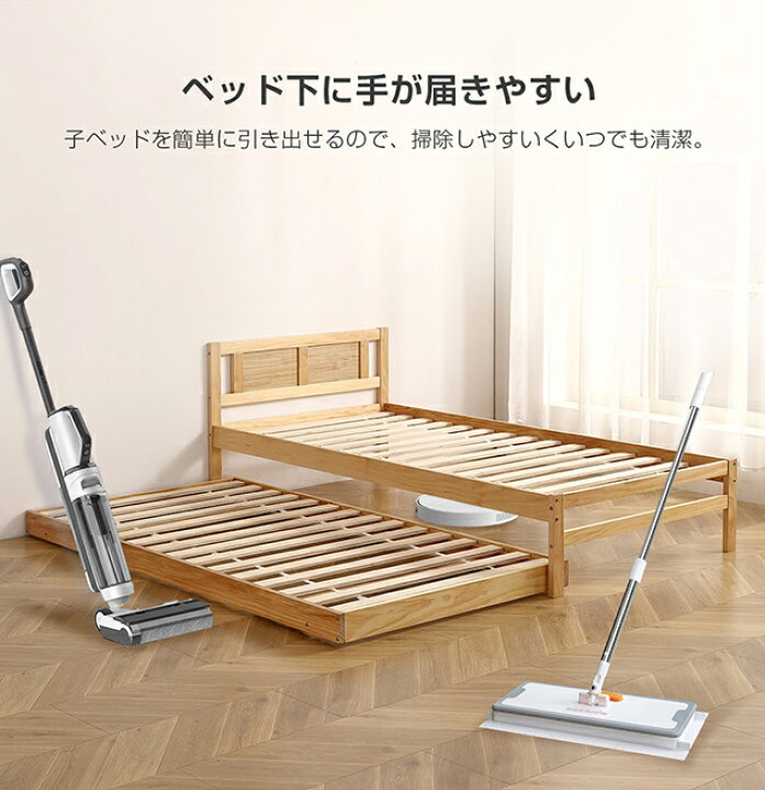 楽天市場】【在庫限定☆7%OFFクーポン利用中!】親子ベッド 二段ベッド 