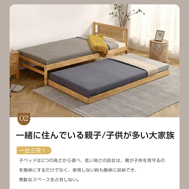 楽天市場】【販促クーポンで7%OFF!】親子ベッド 二段ベッド 木製 